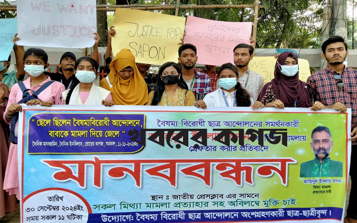 শহিদ মিনার